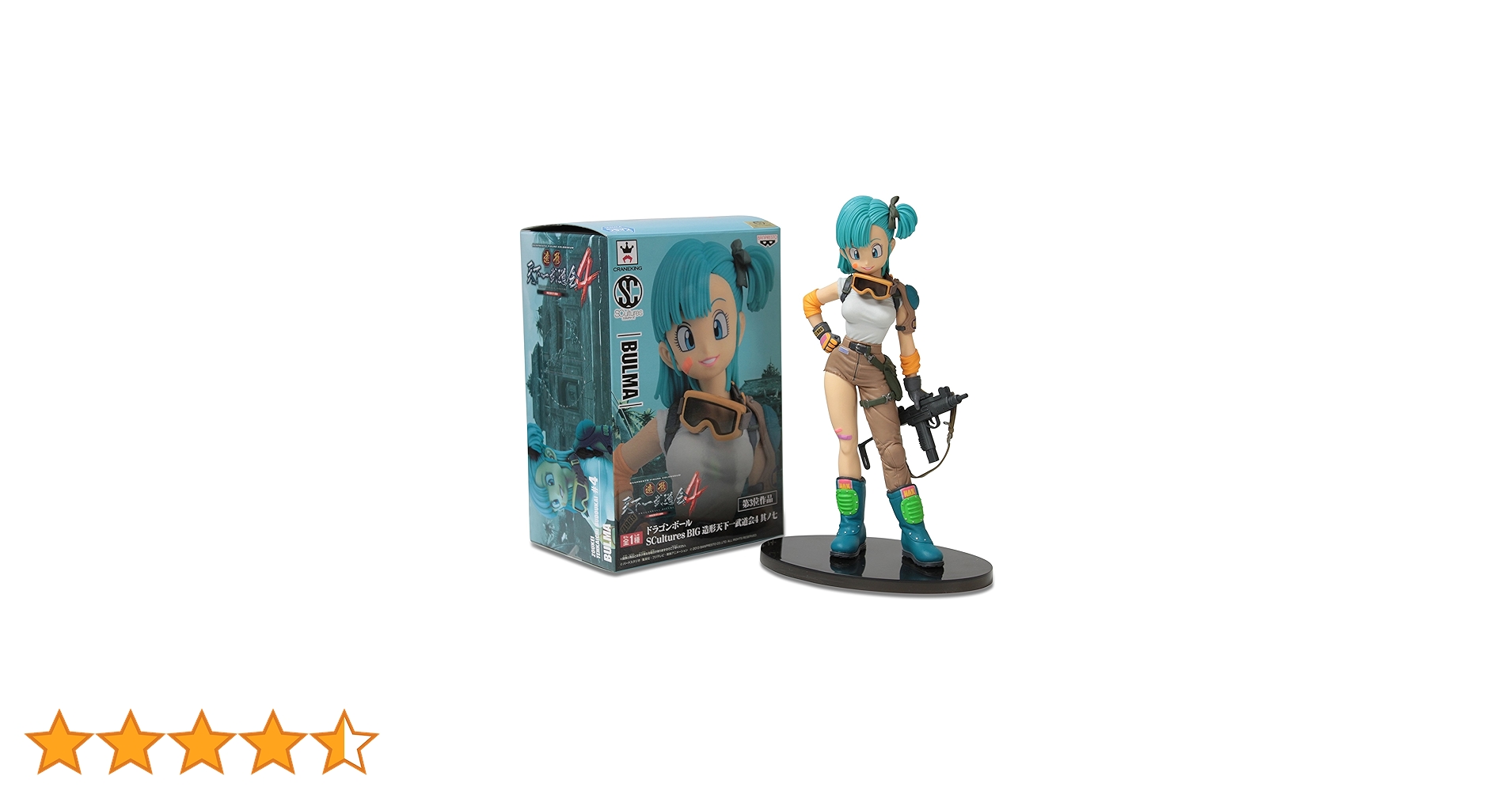 Amazon.co.jp: ドラゴンボール SCultures BIG 造形天下一武道会4